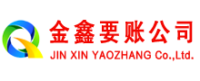 宜川要债公司